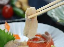 ■【大イワナ＆信州サーモン】信州名物の魚料理を味わえる1泊2食付