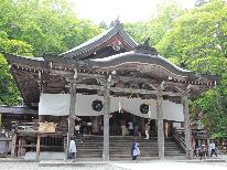 【チェックイン20時までOK】戸隠神社中社のすぐ近く、観光を自由に楽しみたい方に♪　≪素泊まり≫