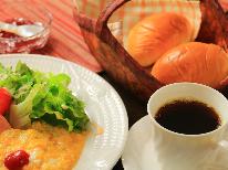 【冬季◇朝食付】夜は自由に♪和・洋日替りの朝ごはんつきプラン