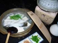 名水おぼろ豆腐と自家製味噌の朴葉焼きプラン