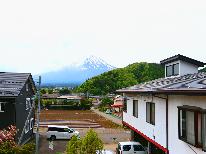 【富士山view客室】《！早い者勝ち！》富士山の見えるお部屋を先取り♪3室限定★2食付