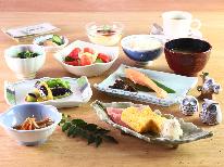 【１泊朝食】自家製野菜とお米を使った「からだにやさしくておいしい」和朝食つきプラン