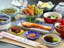 【1泊朝食】朝は宮城県産ひとめぼれを召し上がれ☆手作り和食を食べて行ってらっしゃい♪